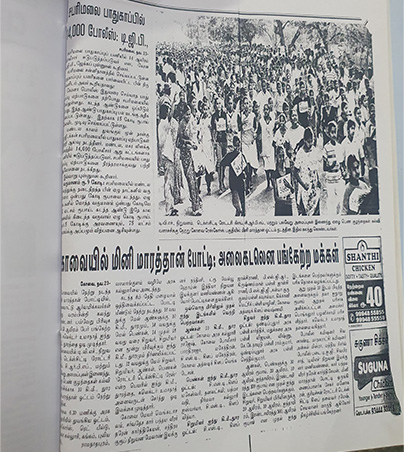 sanjeevini img