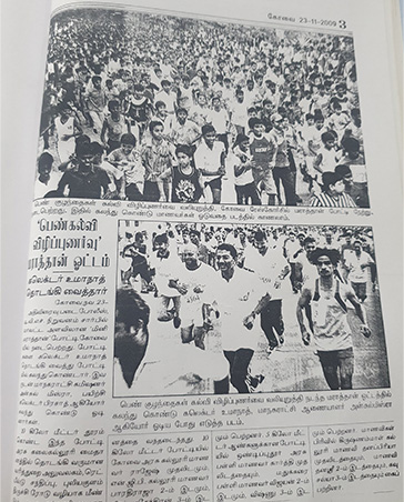 sanjeevini img